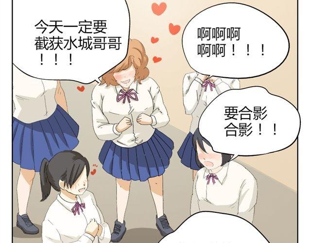 第16话 他一直喜欢的是男人