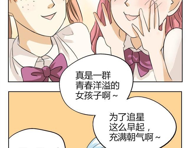 第16话 他一直喜欢的是男人