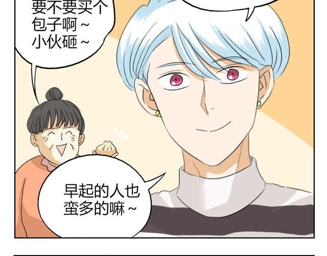 第16话 他一直喜欢的是男人