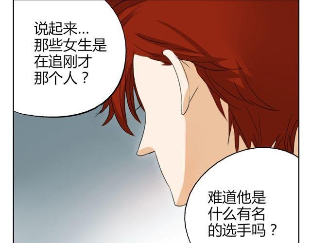 第16话 他一直喜欢的是男人