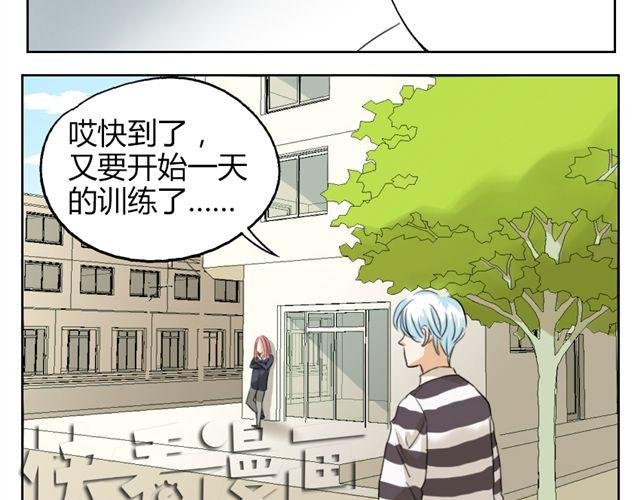 第16话 他一直喜欢的是男人