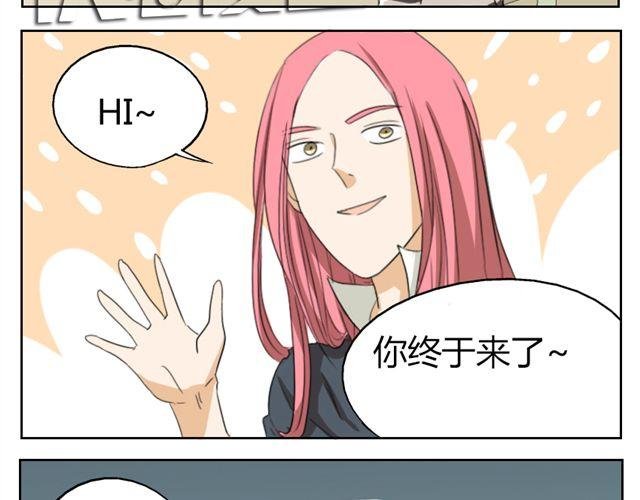 第16话 他一直喜欢的是男人