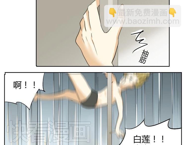 第17话 我和你，并没有未来