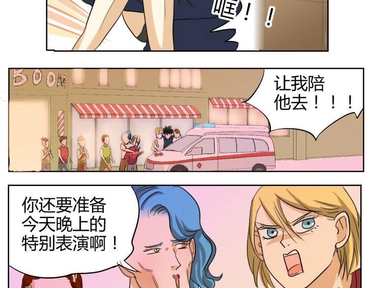 第17话 我和你，并没有未来