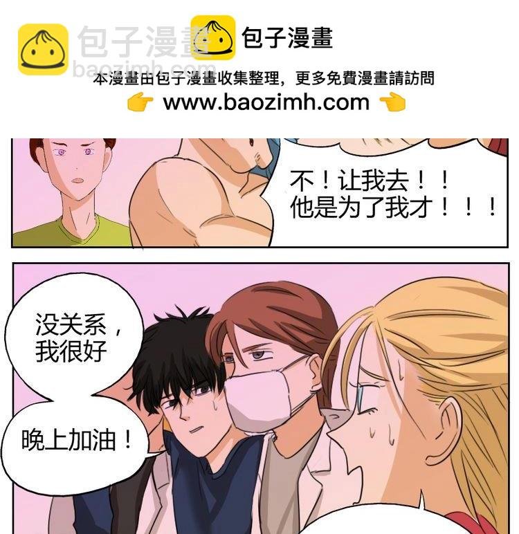 第17话 我和你，并没有未来