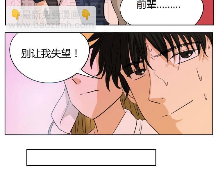 第17话 我和你，并没有未来