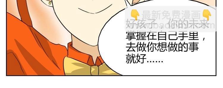 第17话 我和你，并没有未来