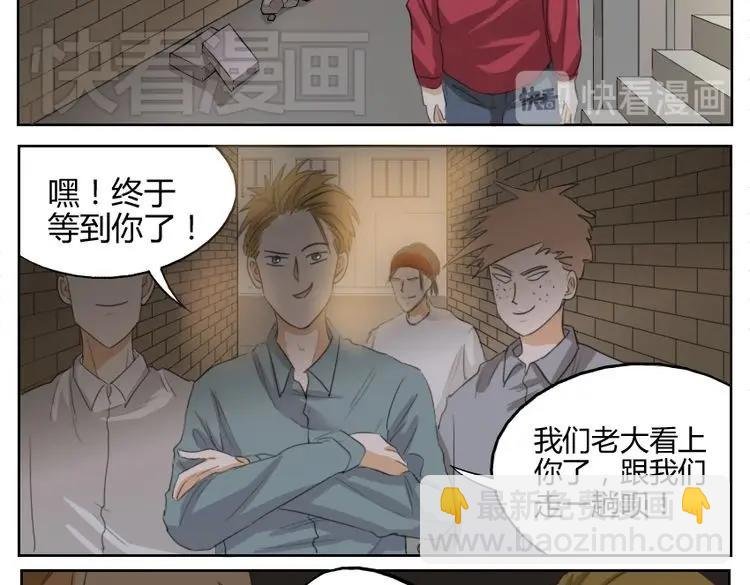 第17话 我和你，并没有未来