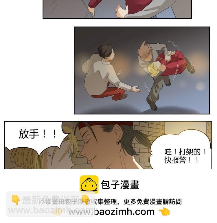 第17话 我和你，并没有未来