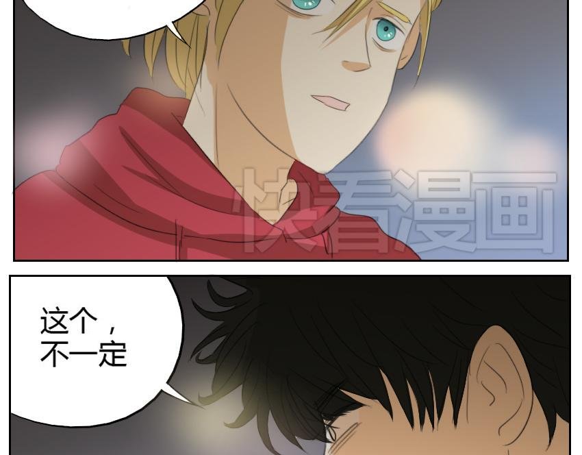第18话 网球帅哥对土俗骚有意思？