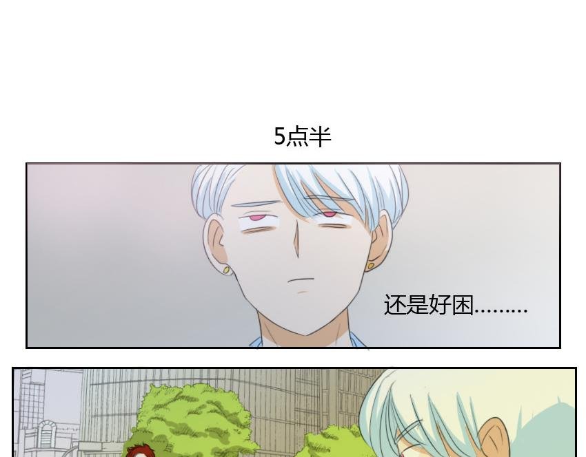 第18话 网球帅哥对土俗骚有意思？