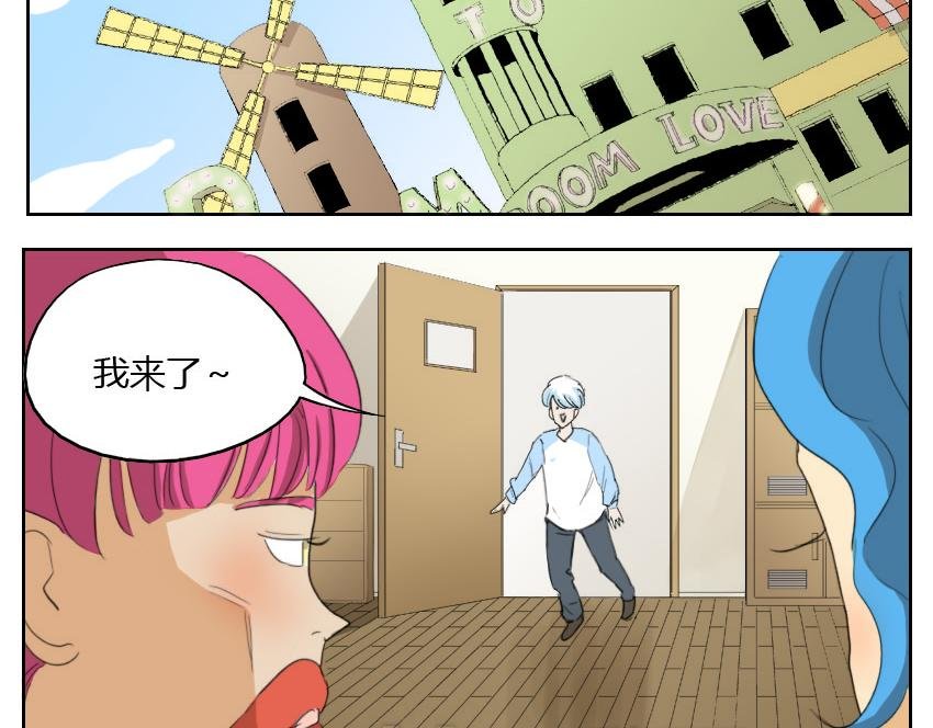 第18话 网球帅哥对土俗骚有意思？