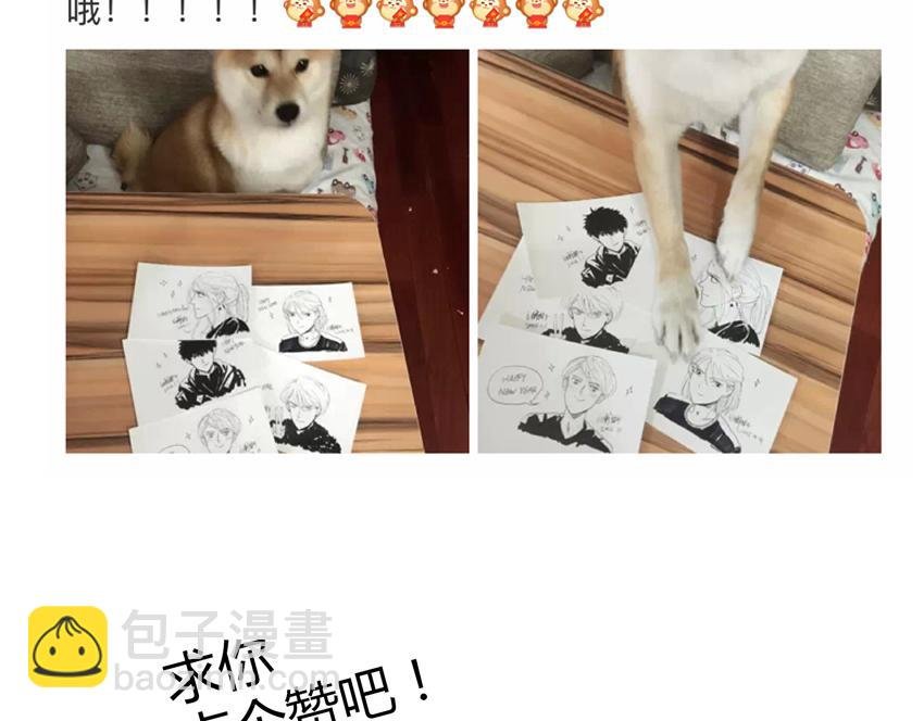 第18话 网球帅哥对土俗骚有意思？