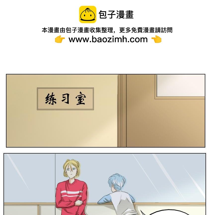 第19话 暗恋他5年，最后还是离开了……