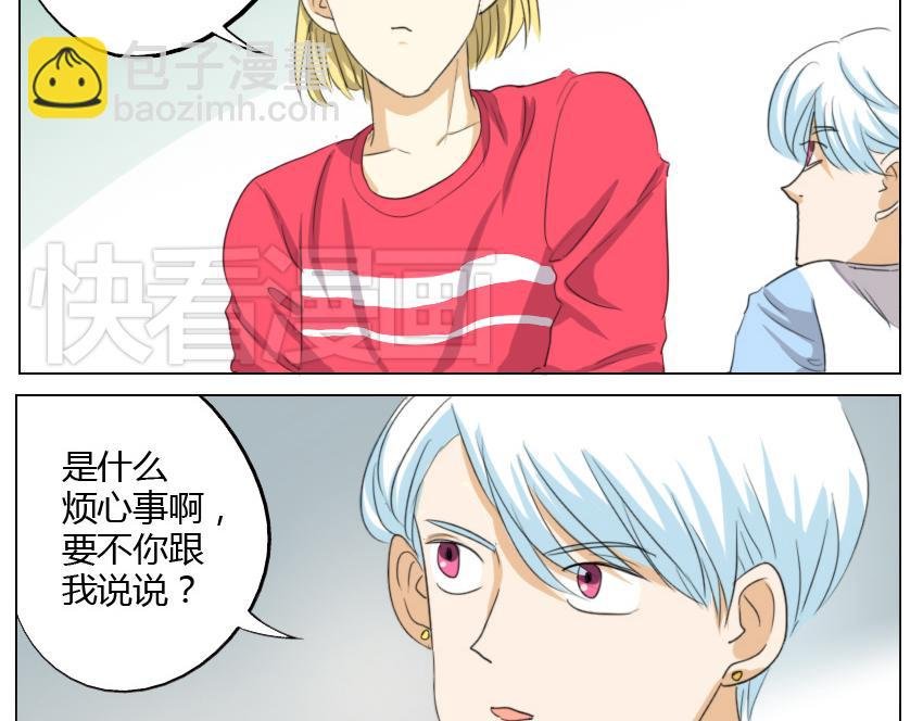 第19话 暗恋他5年，最后还是离开了……