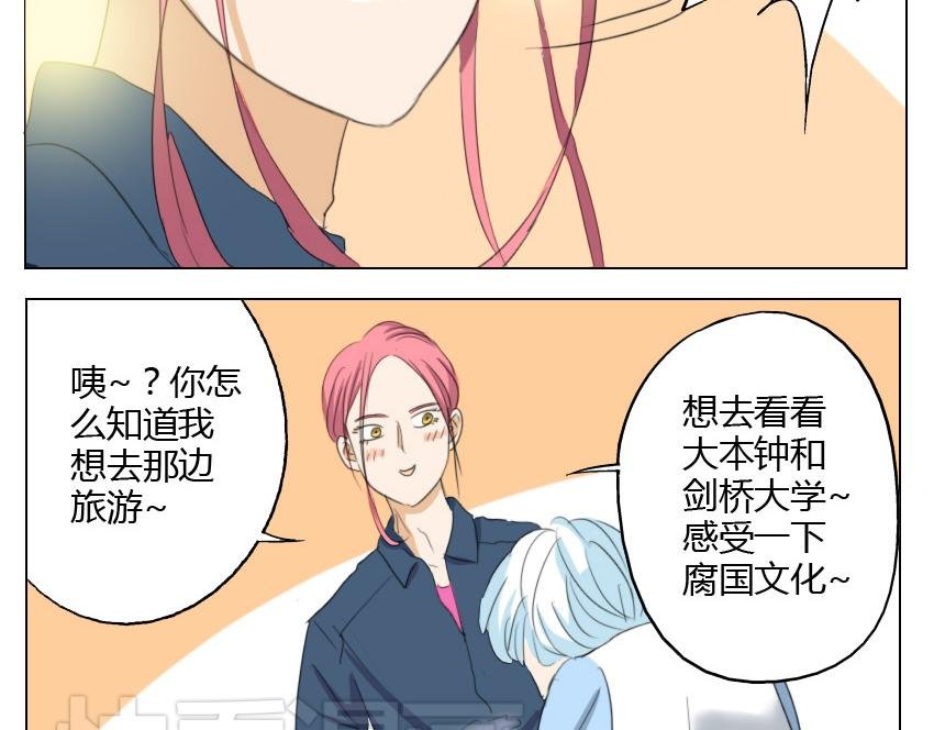 第19话 暗恋他5年，最后还是离开了……