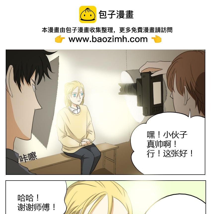 第19话 暗恋他5年，最后还是离开了……
