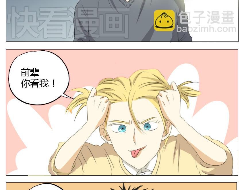 第19话 暗恋他5年，最后还是离开了……