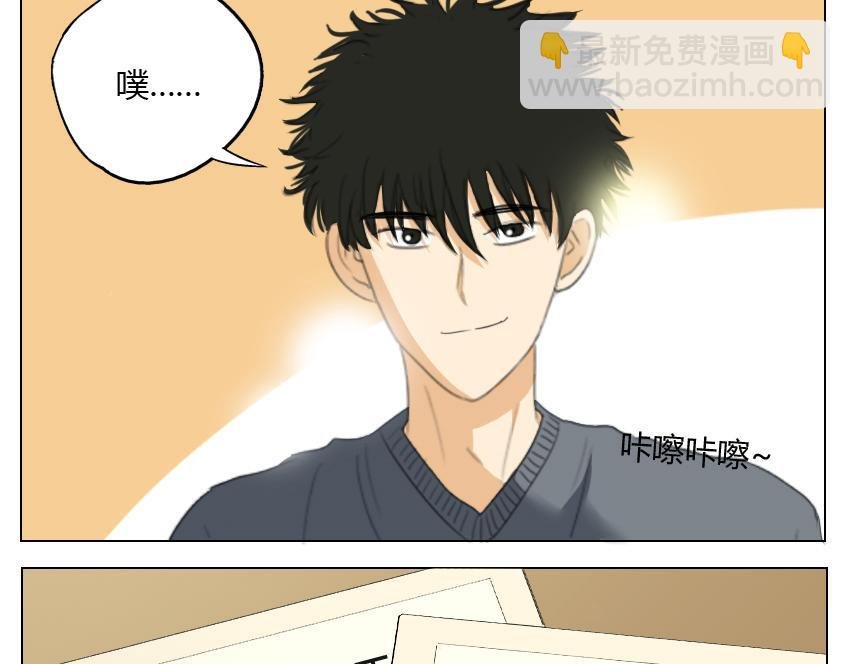 第19话 暗恋他5年，最后还是离开了……