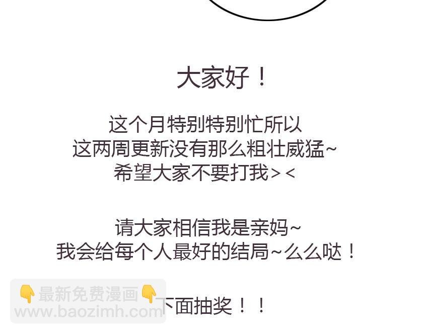 第19话 暗恋他5年，最后还是离开了……