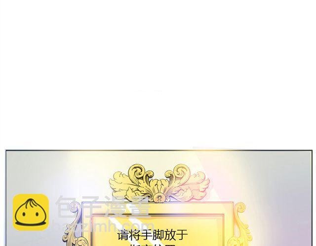 第2话 钢管舞头牌的魅力