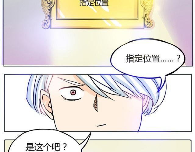 第2话 钢管舞头牌的魅力