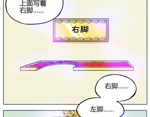 第2话 钢管舞头牌的魅力