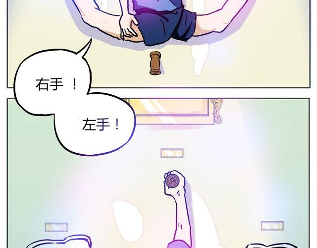 第2话 钢管舞头牌的魅力