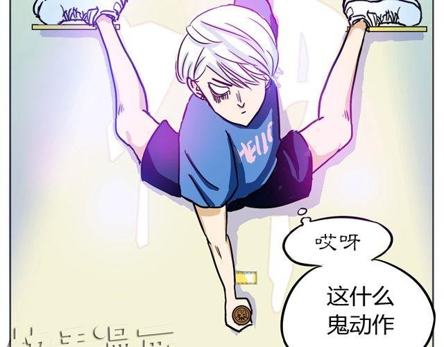 第2话 钢管舞头牌的魅力