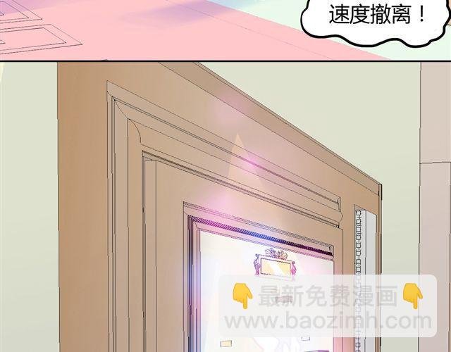 第2话 钢管舞头牌的魅力