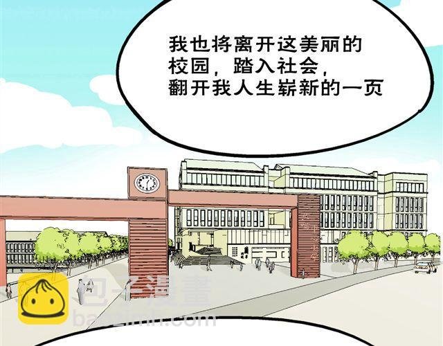 第2话 钢管舞头牌的魅力