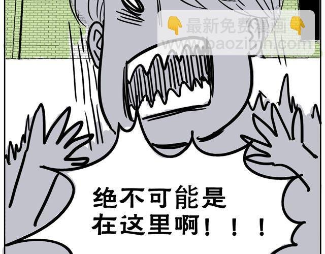 第2话 钢管舞头牌的魅力