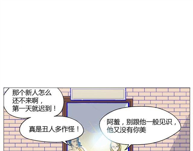 第2话 钢管舞头牌的魅力