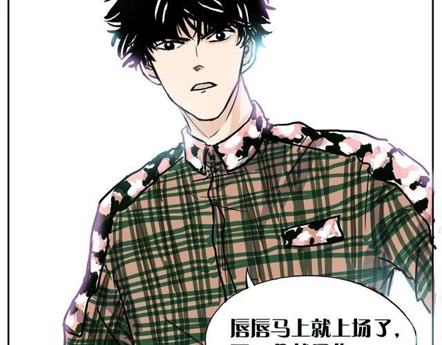 第2话 钢管舞头牌的魅力