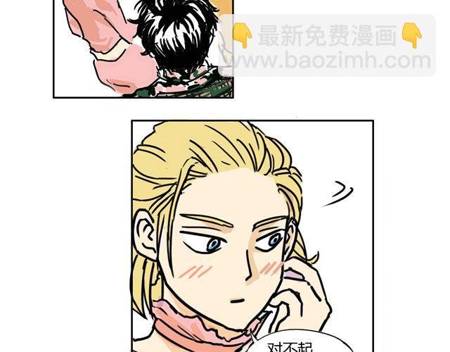 第2话 钢管舞头牌的魅力