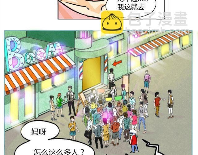 第2话 钢管舞头牌的魅力