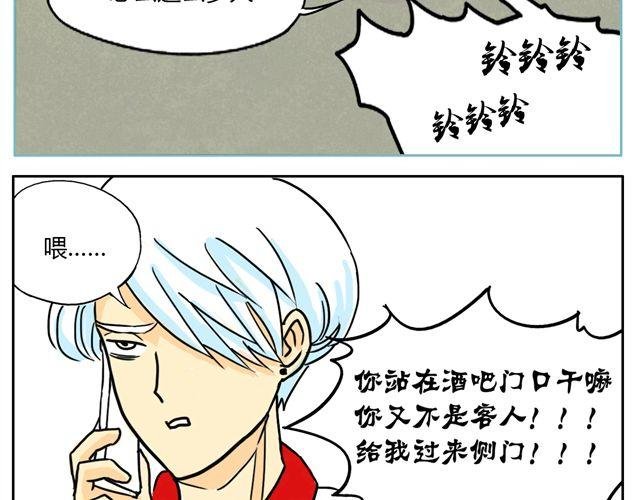 第2话 钢管舞头牌的魅力