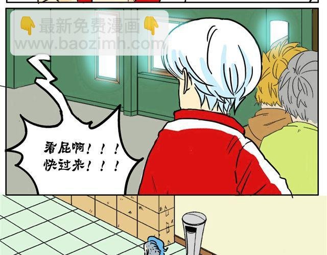 第2话 钢管舞头牌的魅力