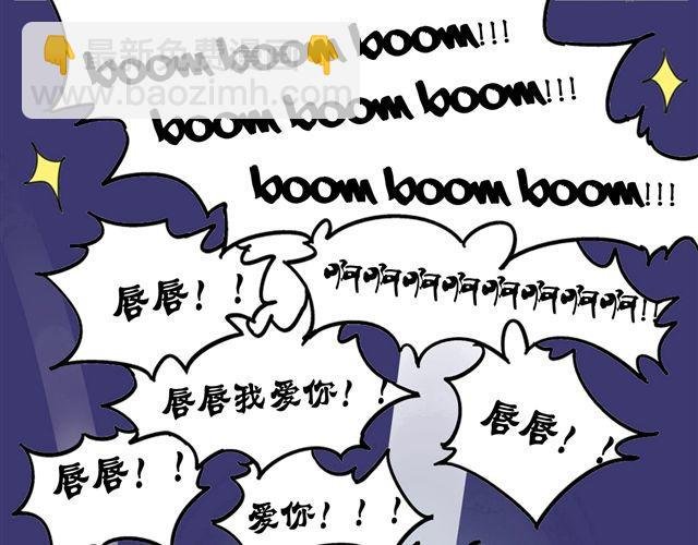第2话 钢管舞头牌的魅力