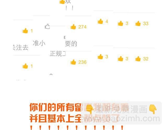 第2话 钢管舞头牌的魅力
