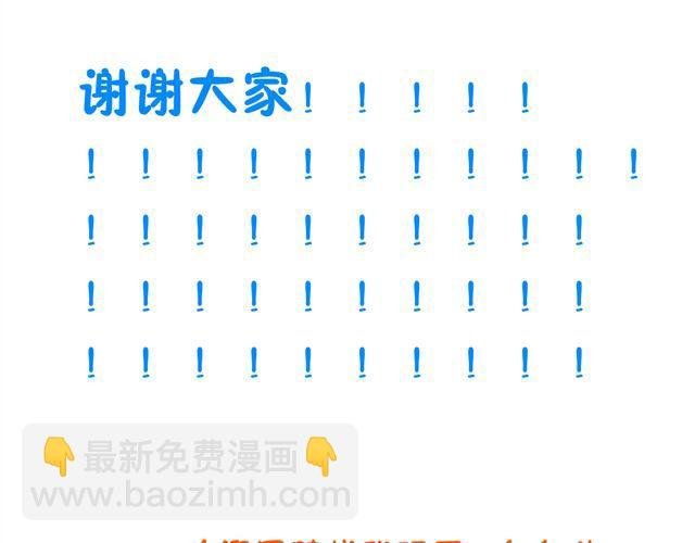 第2话 钢管舞头牌的魅力