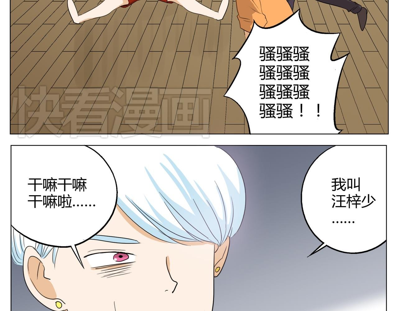 第20话 不是所有人都有与生俱来的天赋