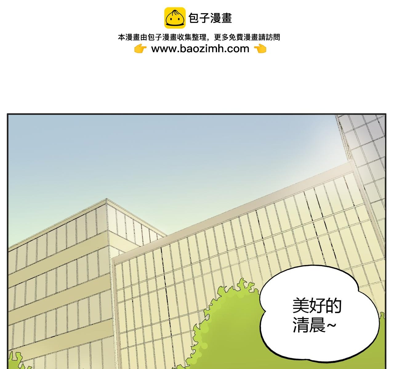第21话 心里竟然是你