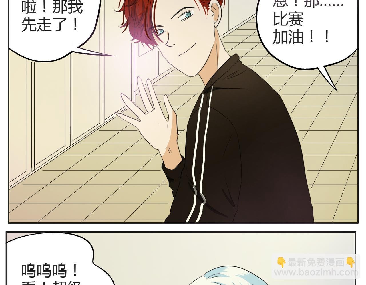第21话 心里竟然是你