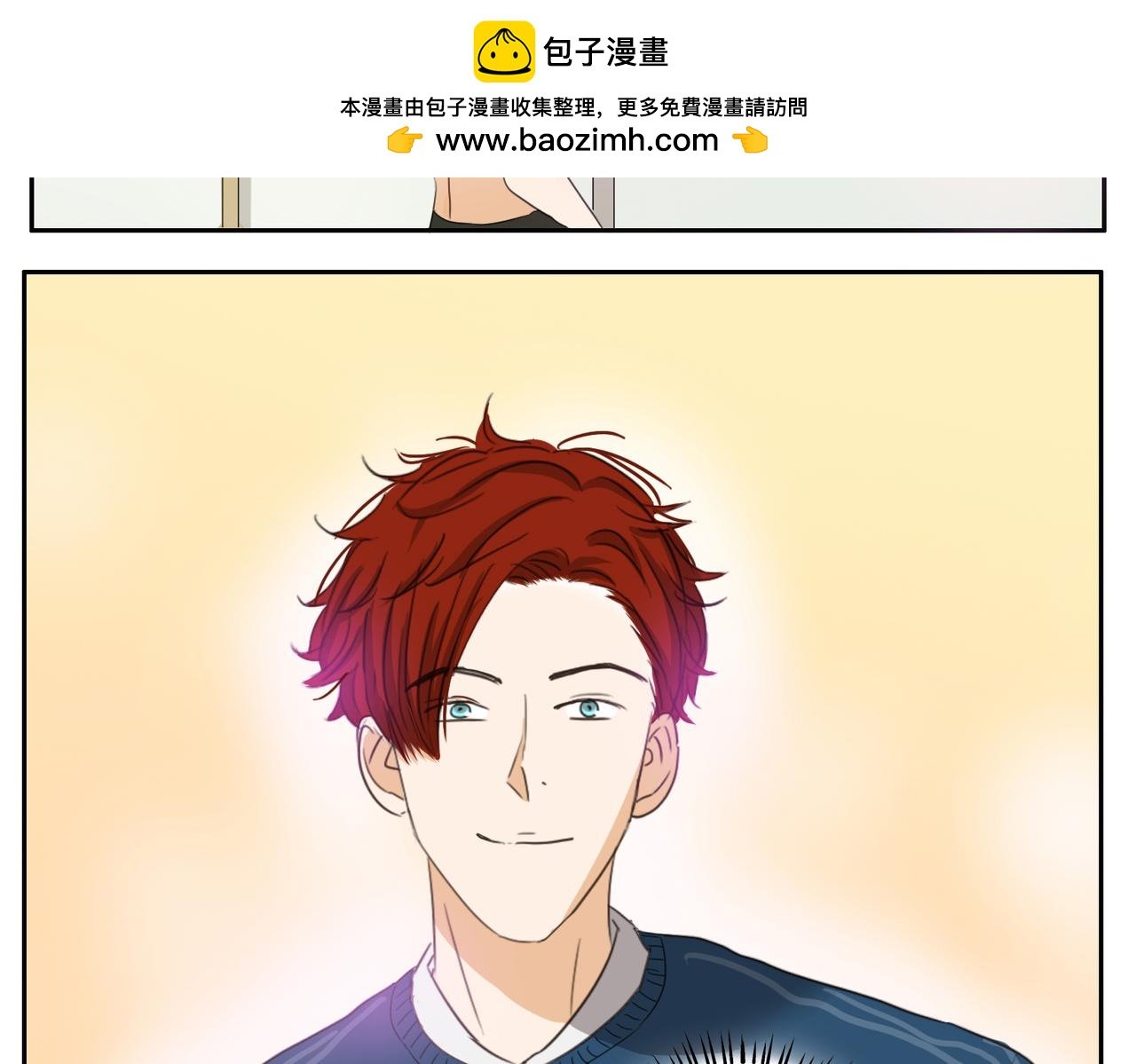 第22话 这个家伙想要上我