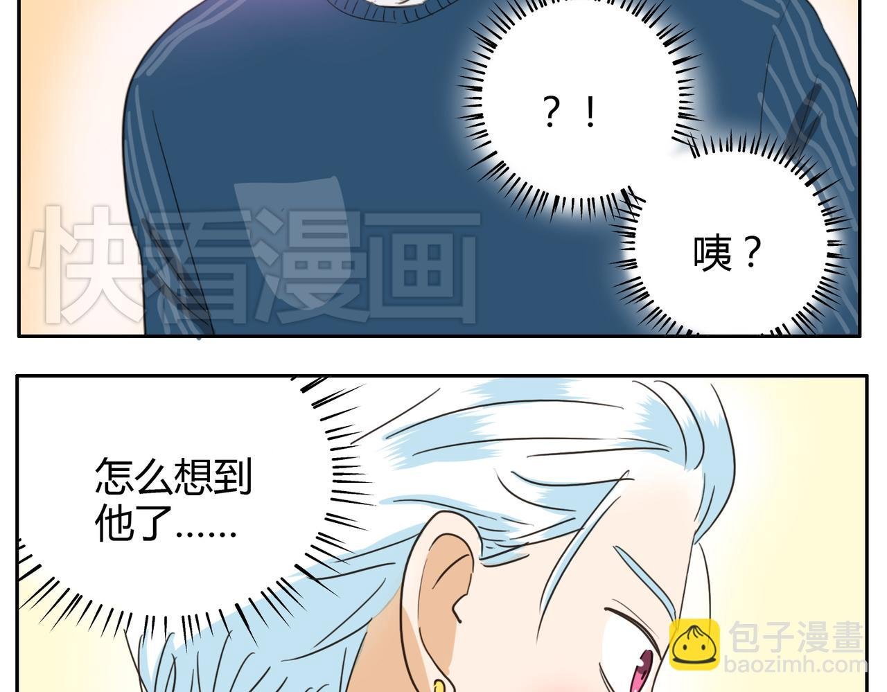 第22话 这个家伙想要上我