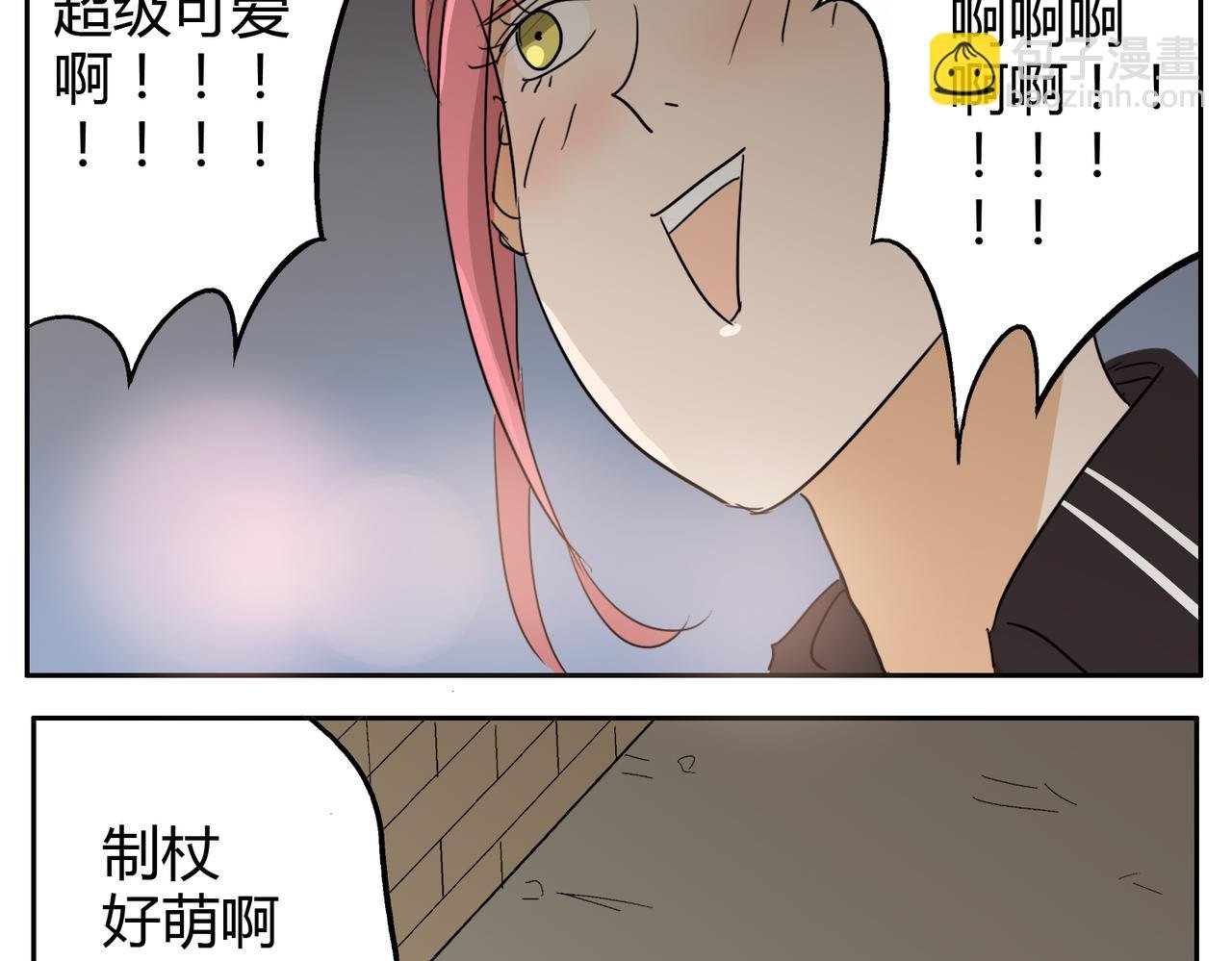 第22话 这个家伙想要上我