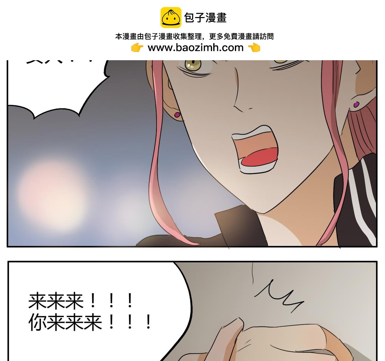 第22话 这个家伙想要上我