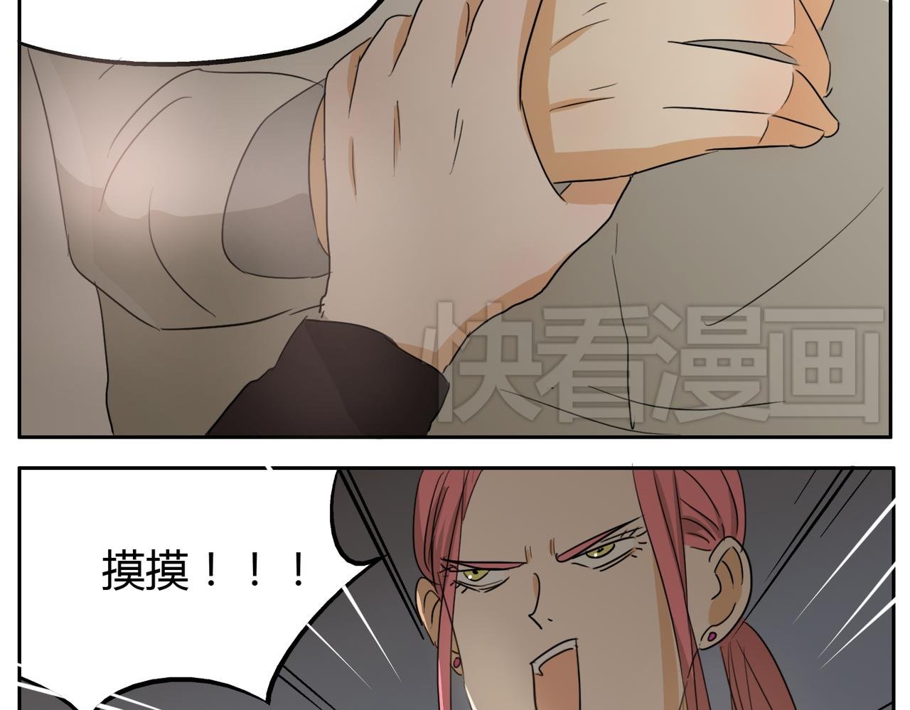 第22话 这个家伙想要上我