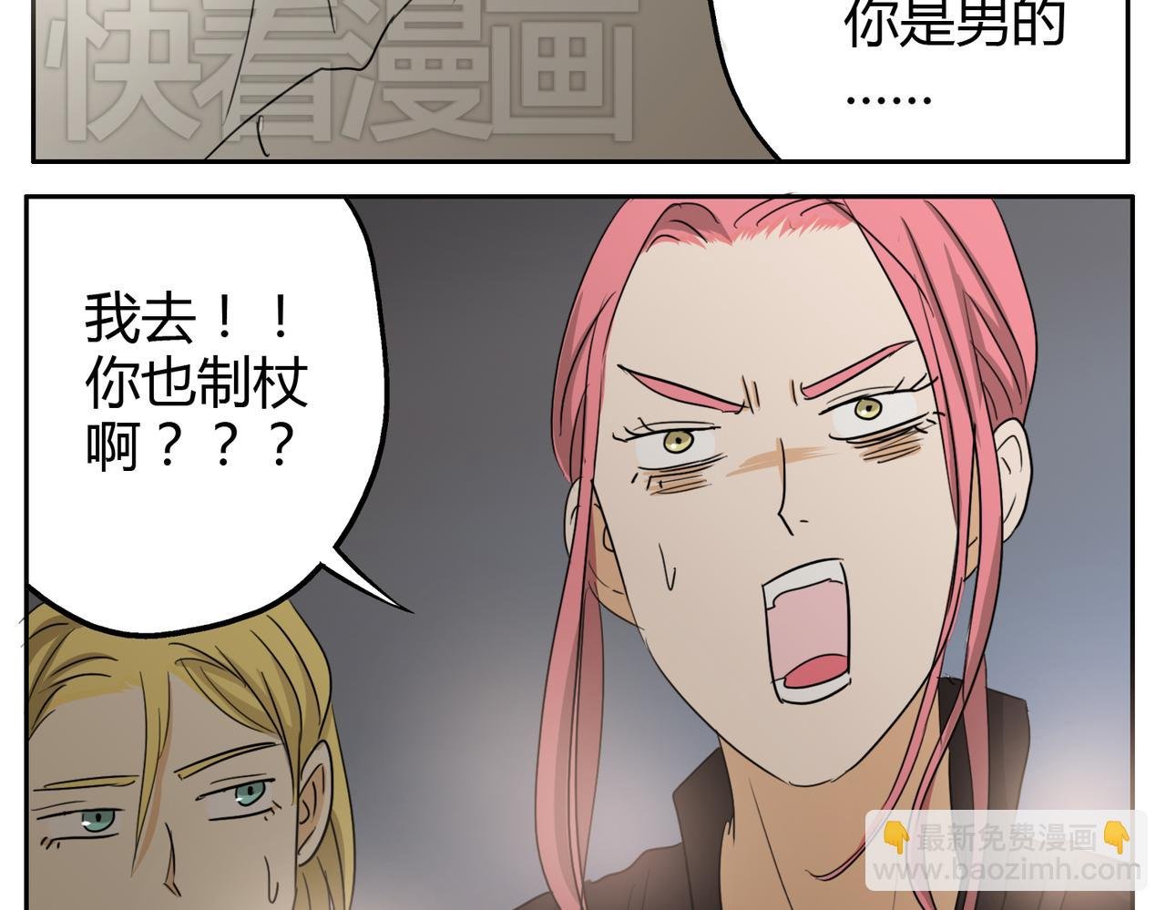 第22话 这个家伙想要上我